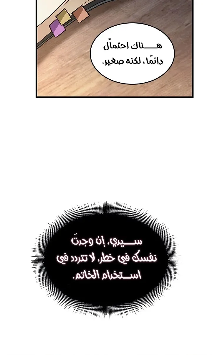الصفحة 68 من 87