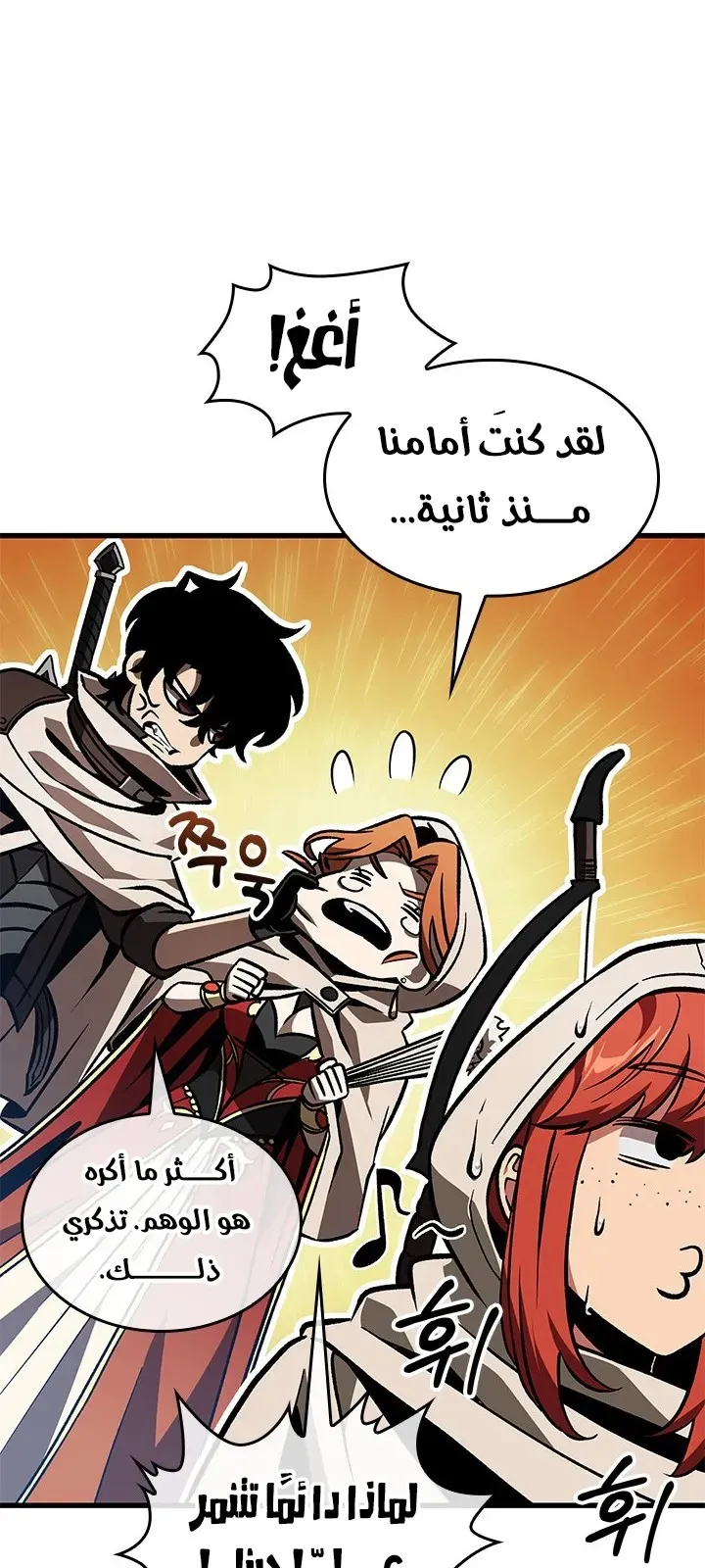 الصفحة 24 من 87