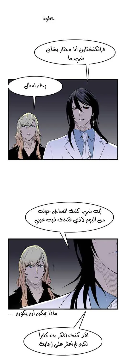 الصفحة 20 من 25