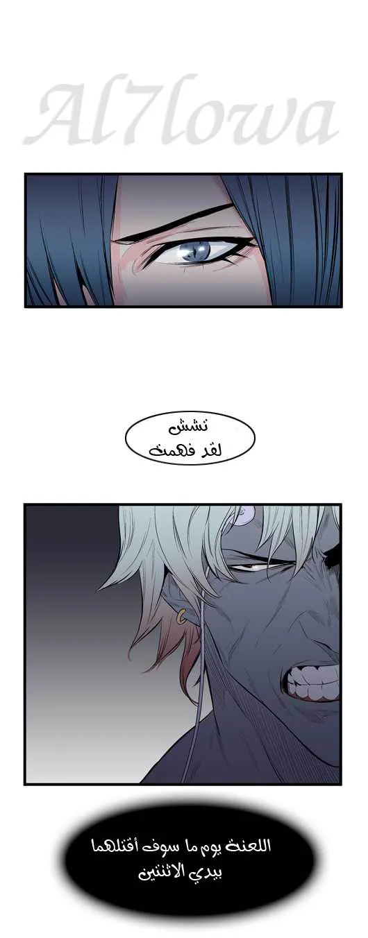 الصفحة 7 من 25