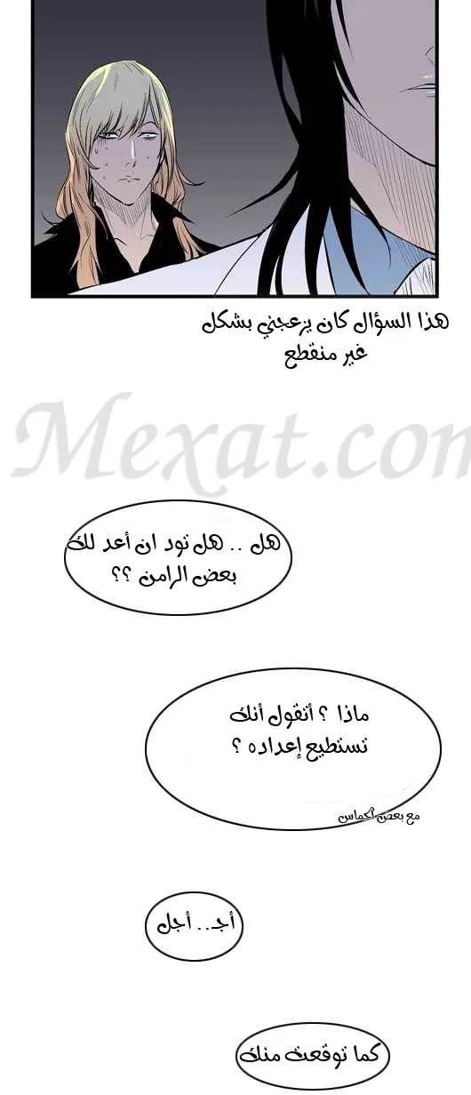 الصفحة 24 من 25
