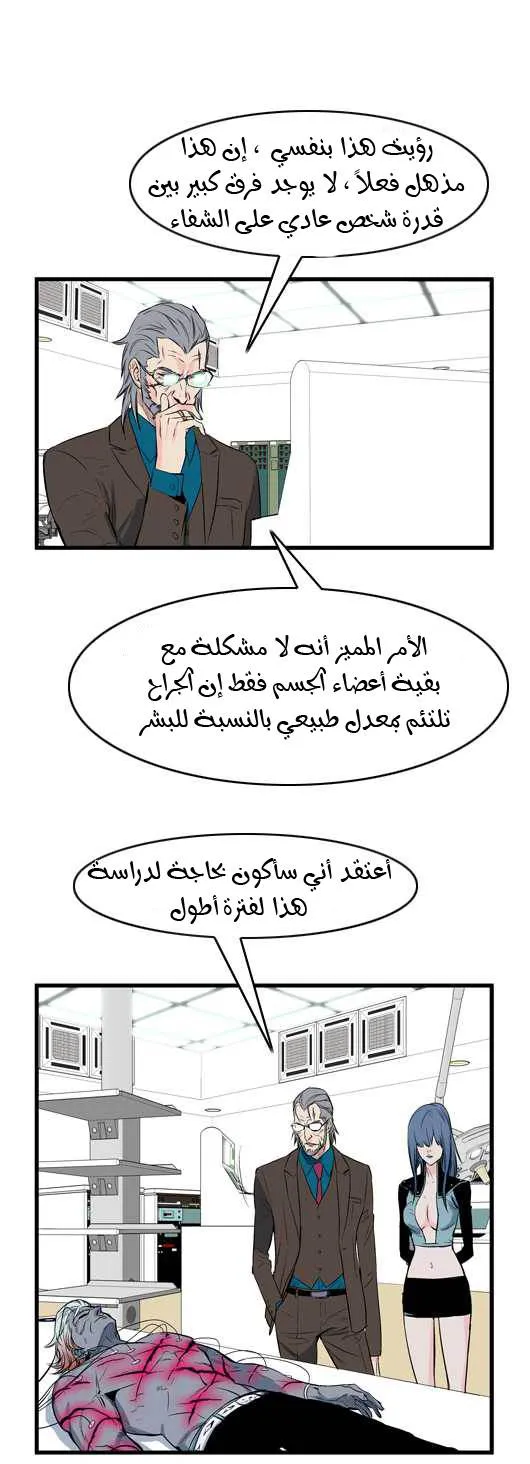 الصفحة 3 من 25