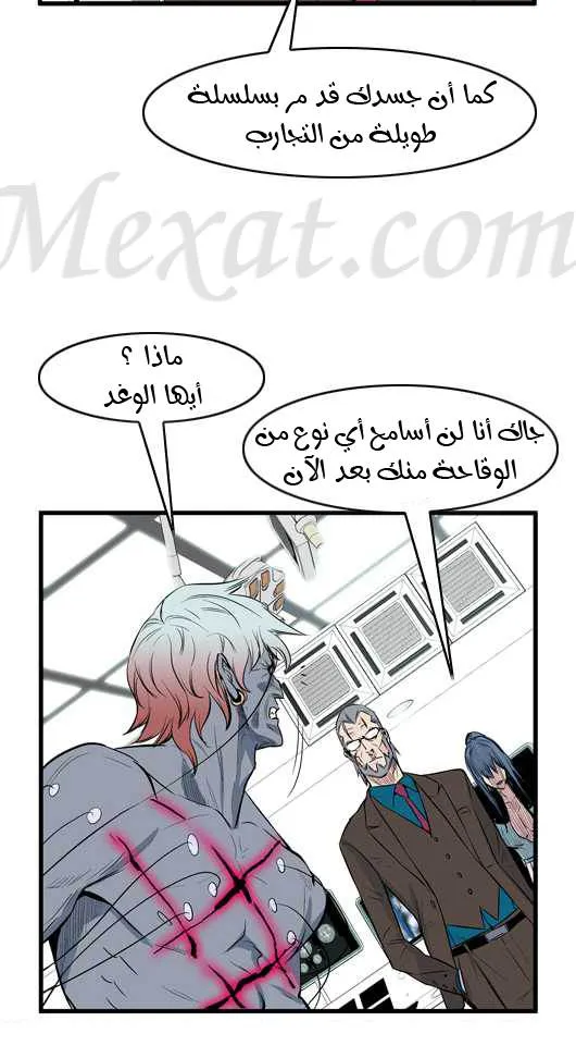 الصفحة 5 من 25