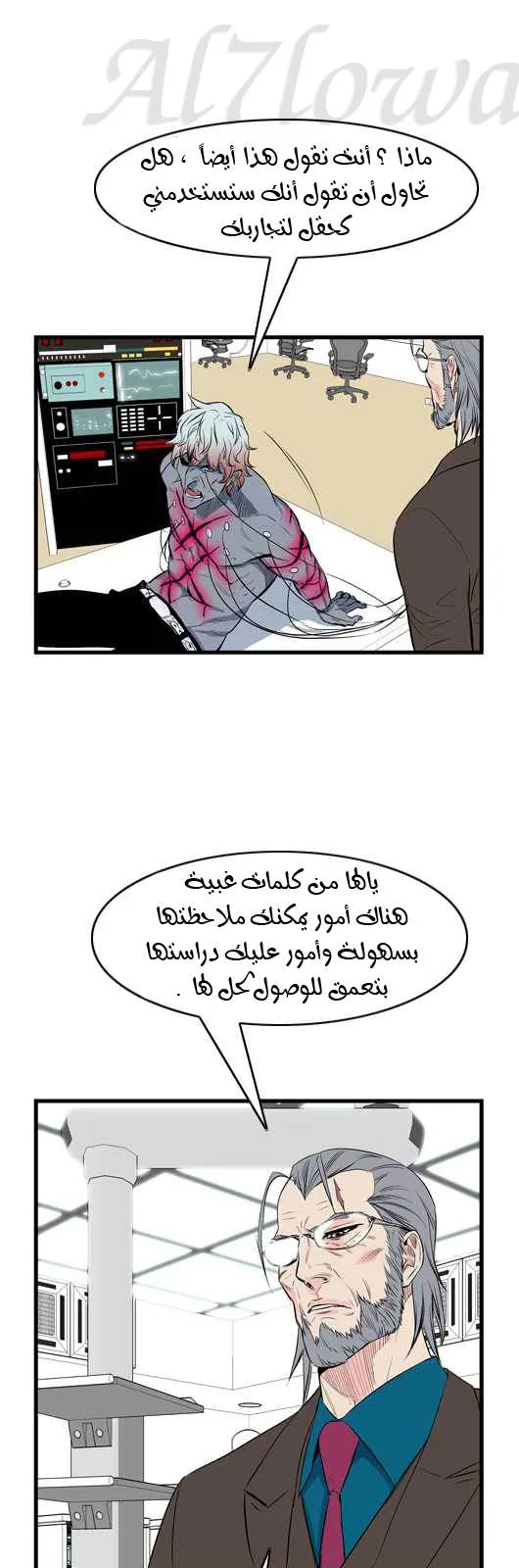 الصفحة 4 من 25