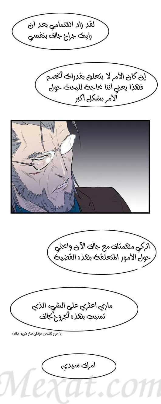 الصفحة 12 من 25