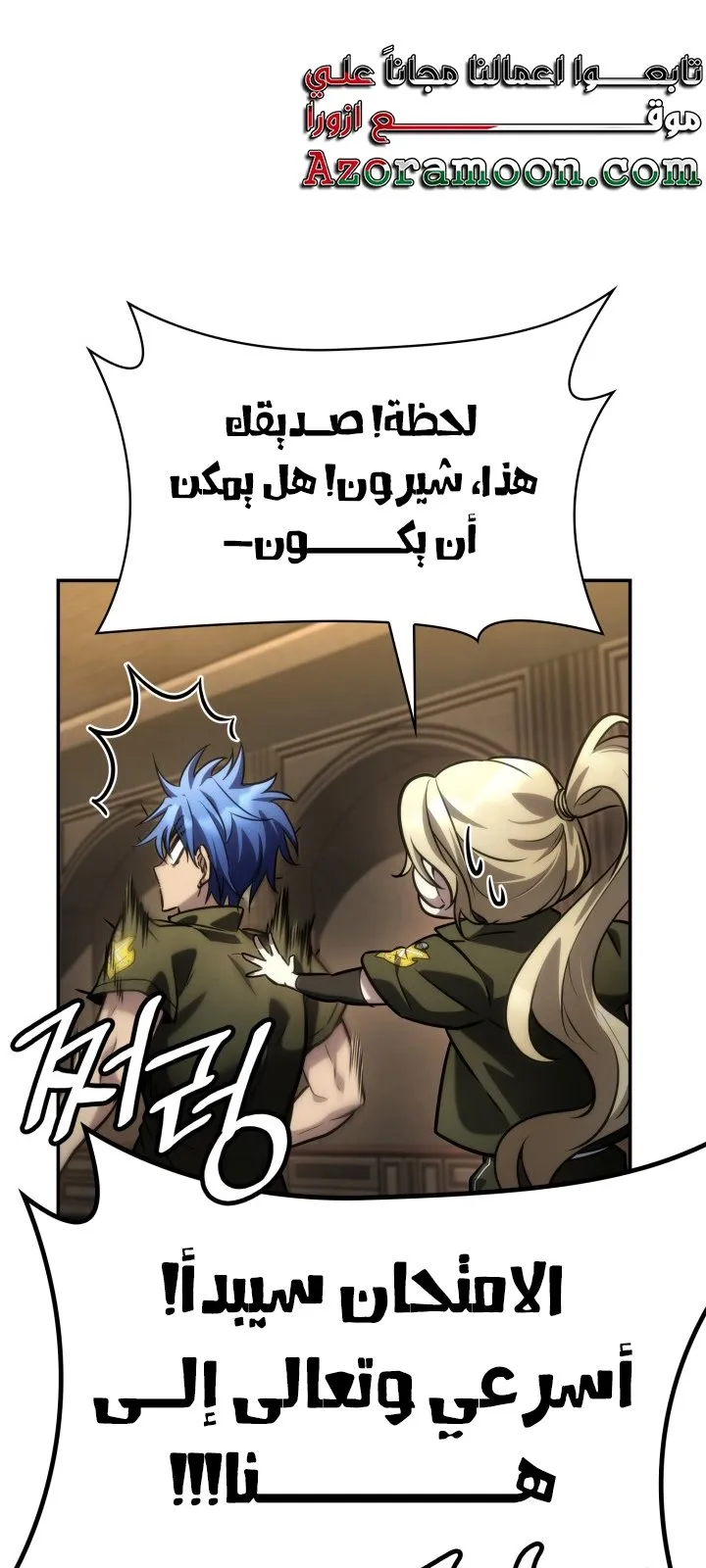الصفحة 55 من 117