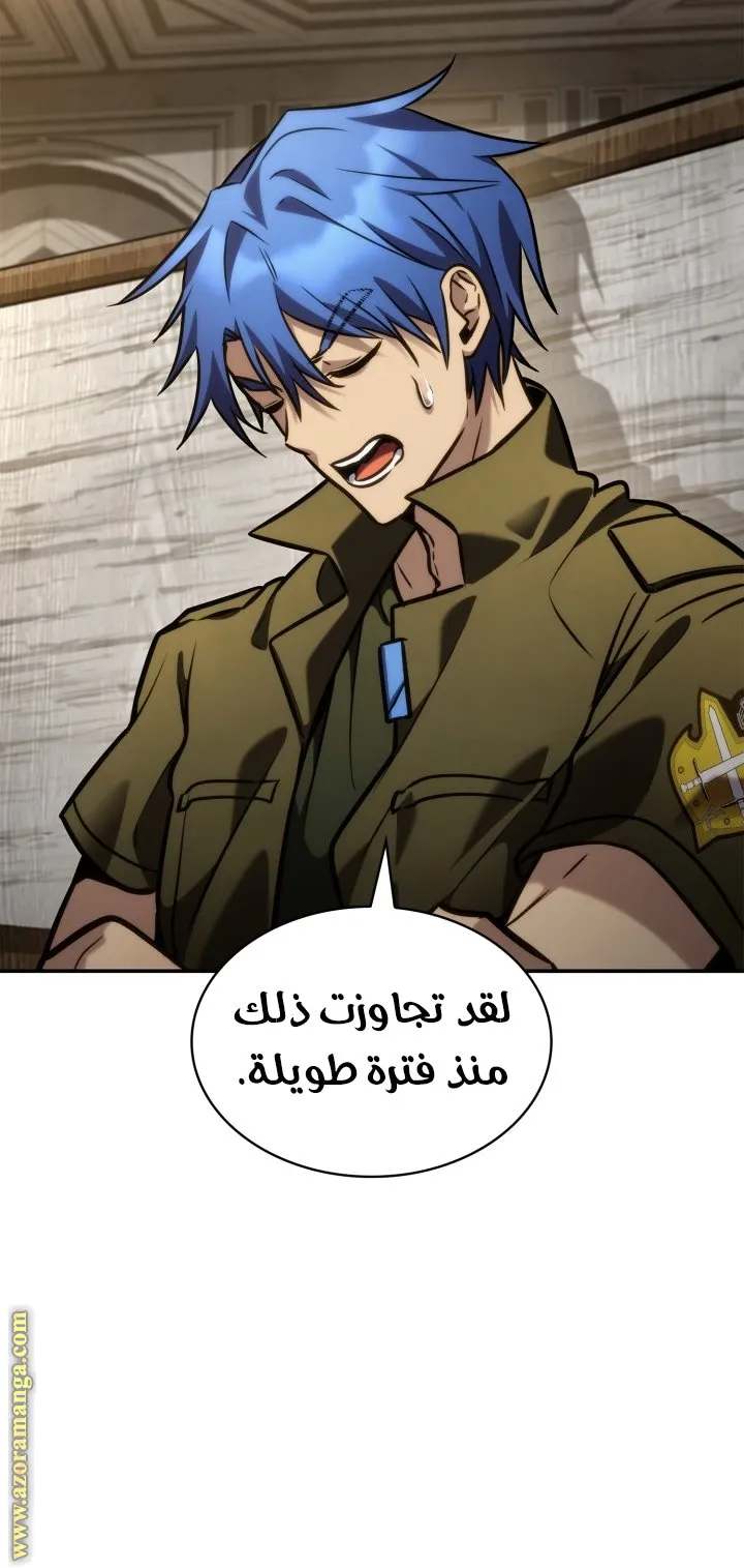 الصفحة 41 من 117