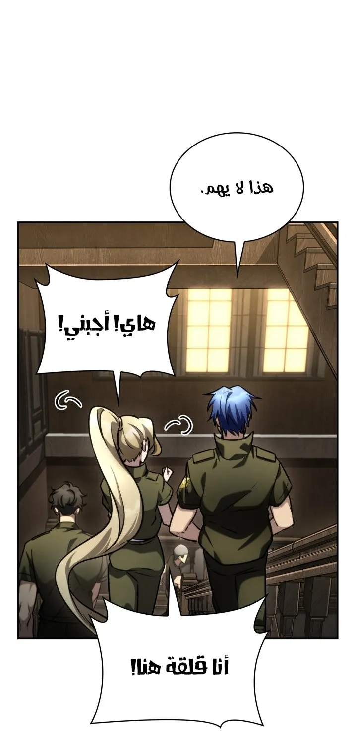 الصفحة 43 من 117