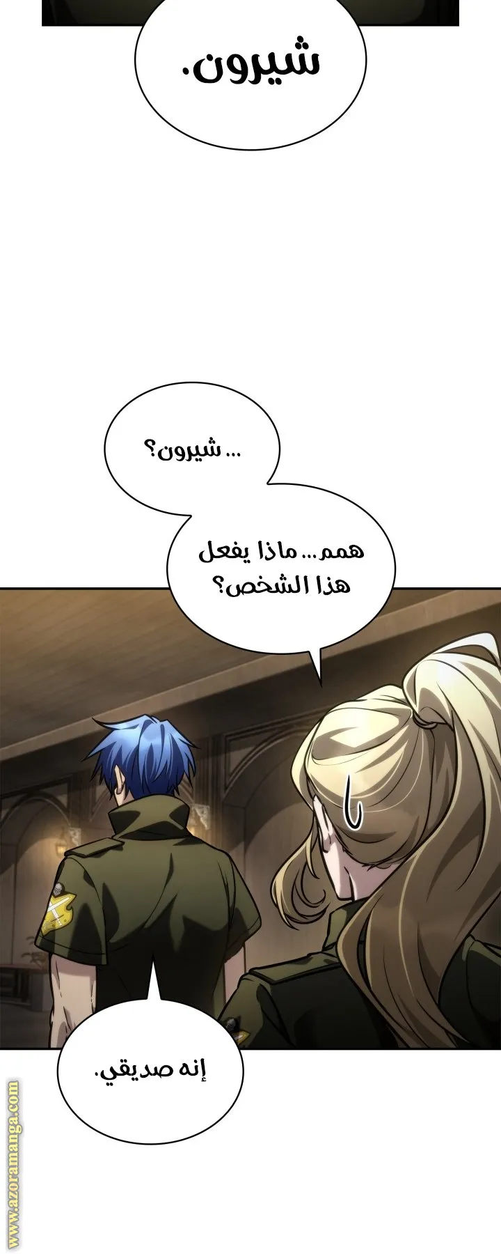 الصفحة 49 من 117