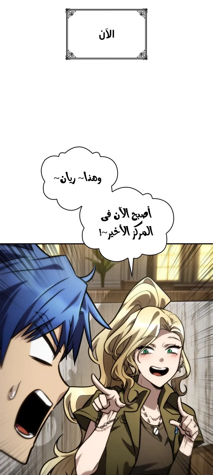 الصفحة 39 من 117