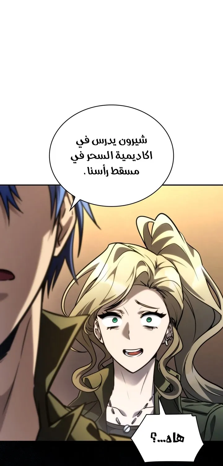 الصفحة 50 من 117