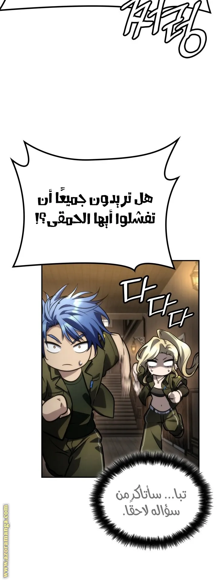 الصفحة 56 من 117
