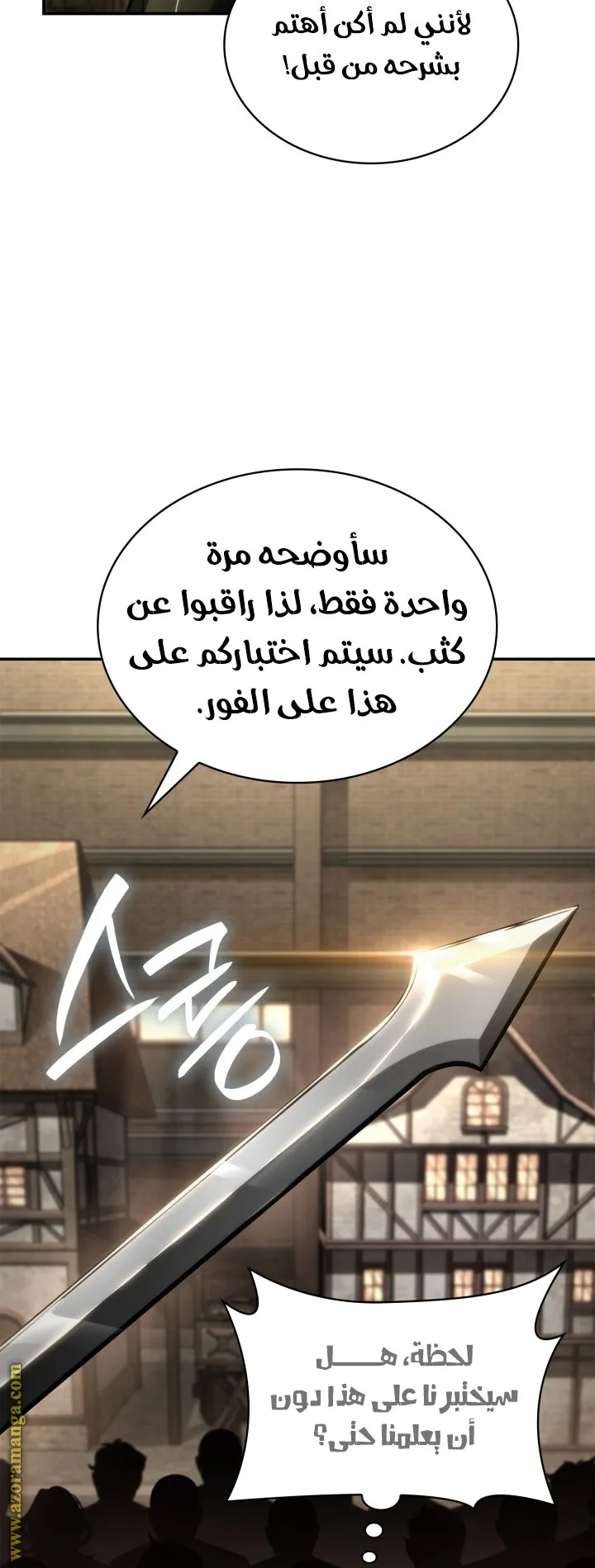 الصفحة 71 من 117