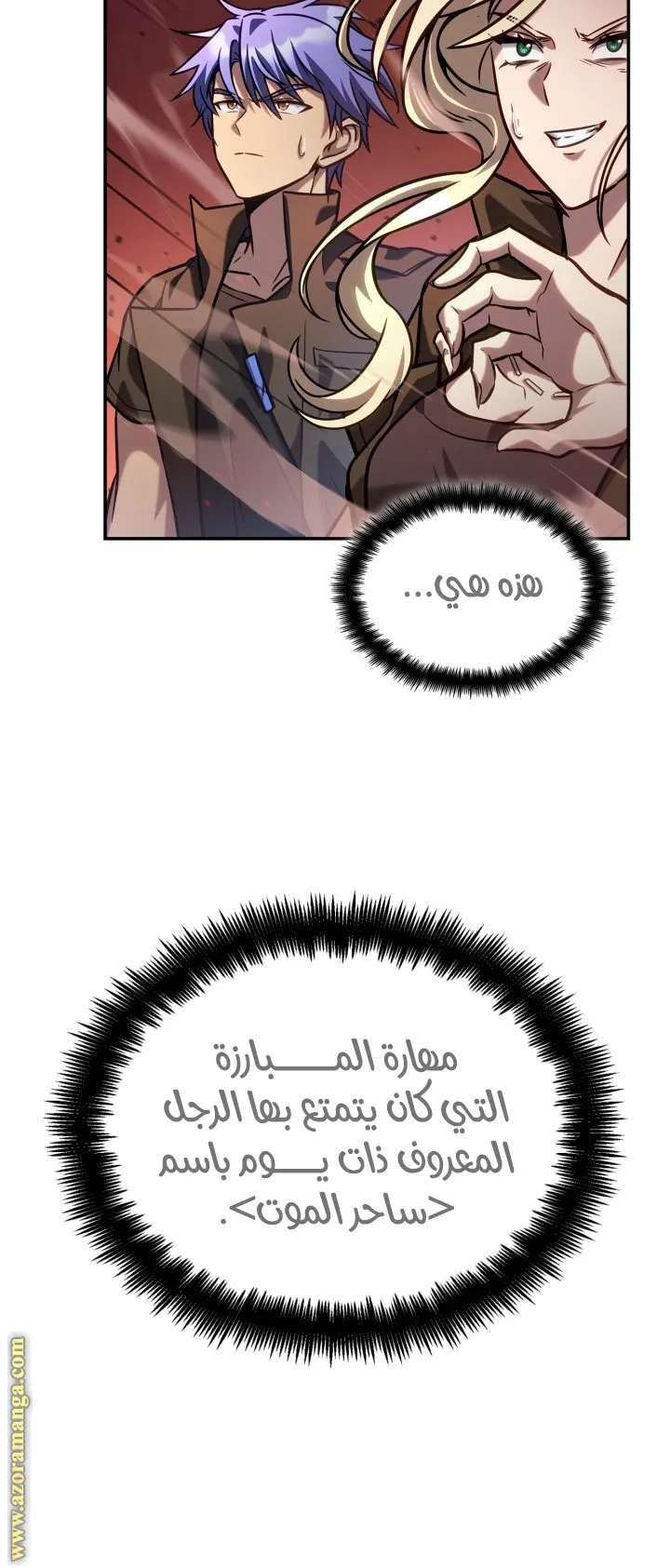الصفحة 106 من 117
