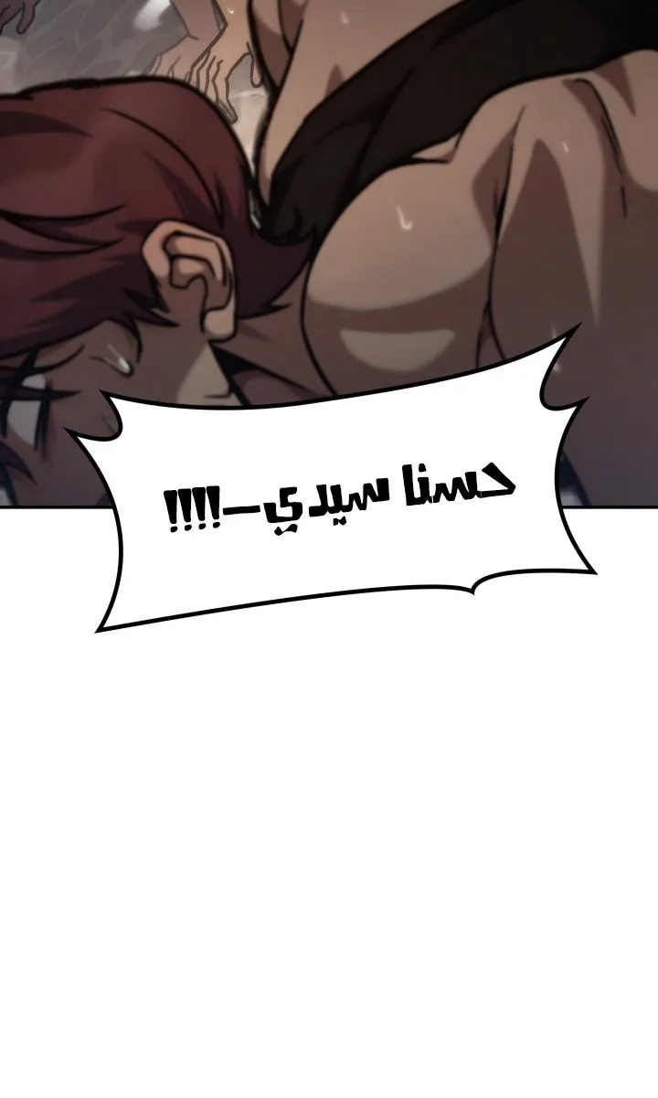 الصفحة 114 من 117