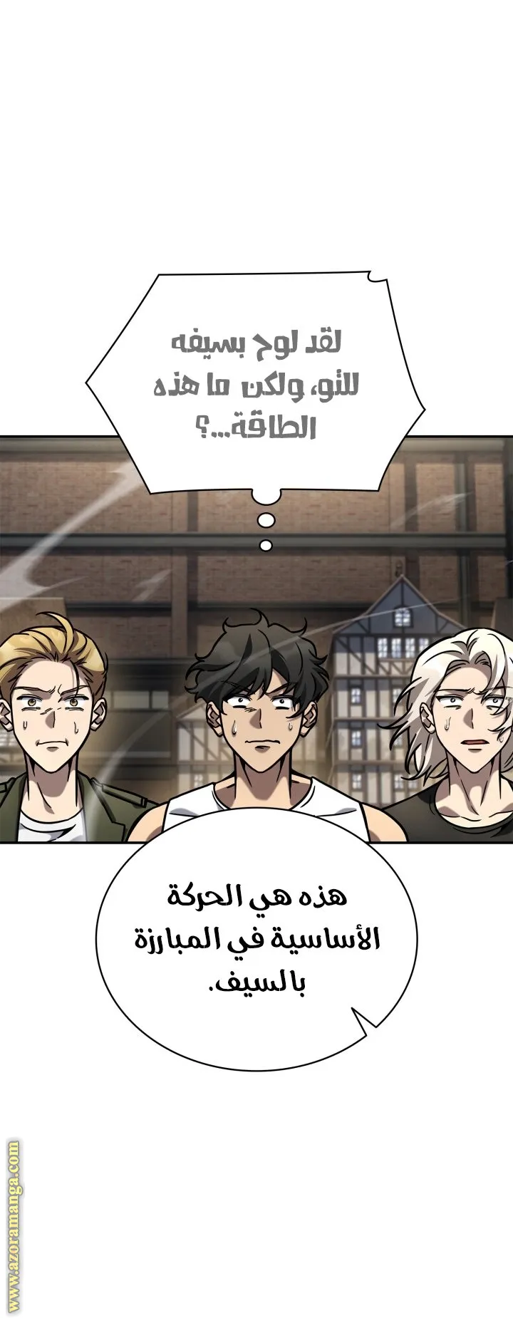 الصفحة 78 من 117