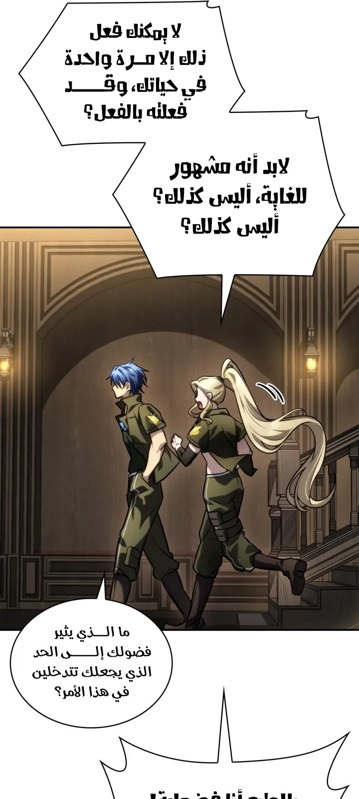 الصفحة 47 من 117