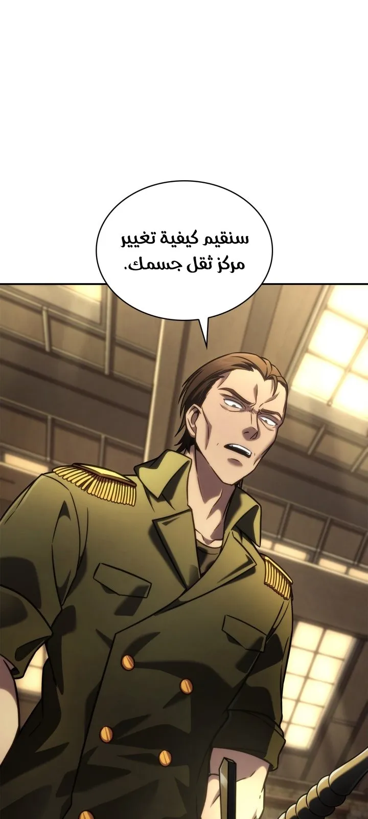 الصفحة 61 من 117