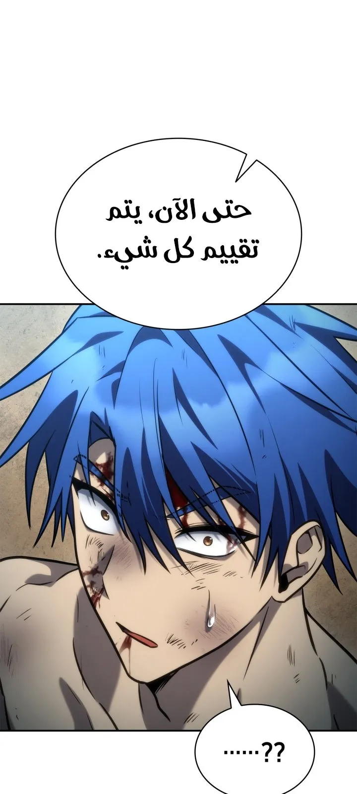 الصفحة 33 من 117