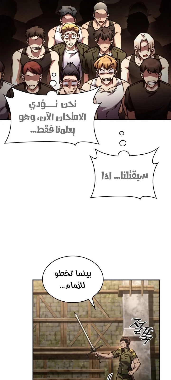 الصفحة 72 من 117