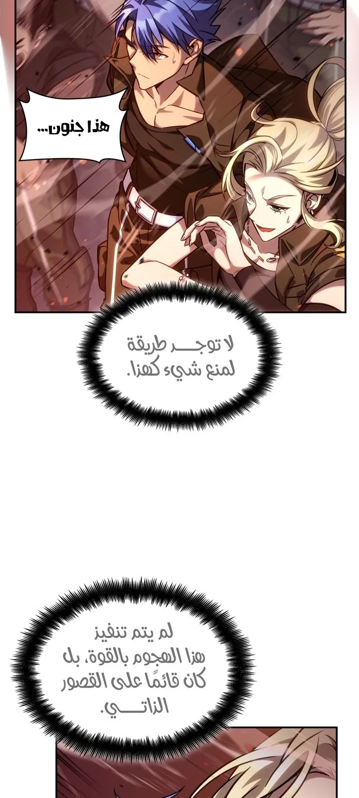 الصفحة 105 من 117