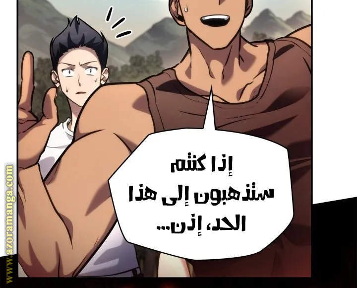 الصفحة 25 من 117