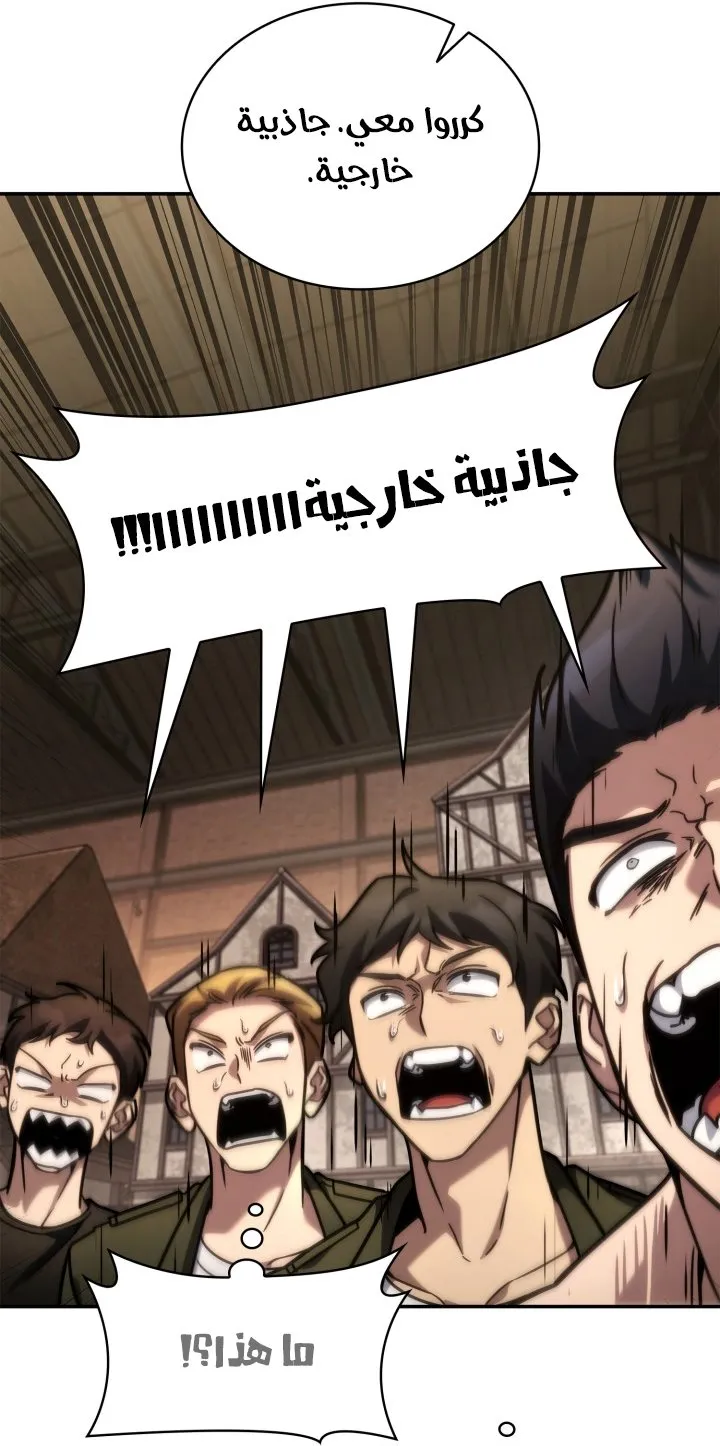 الصفحة 69 من 117