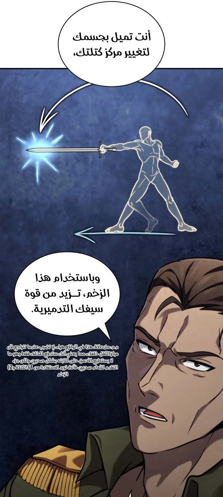 الصفحة 79 من 117
