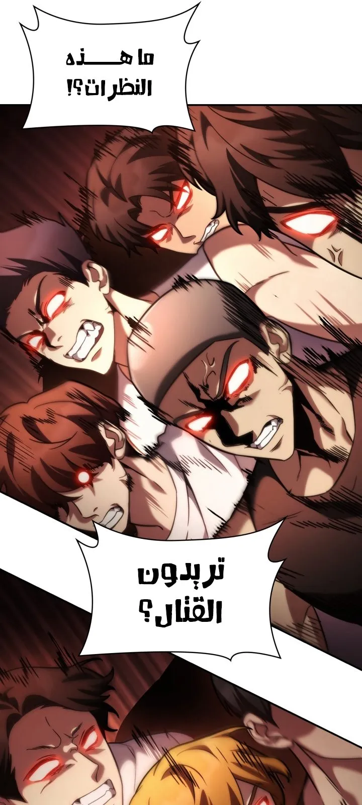 الصفحة 11 من 117