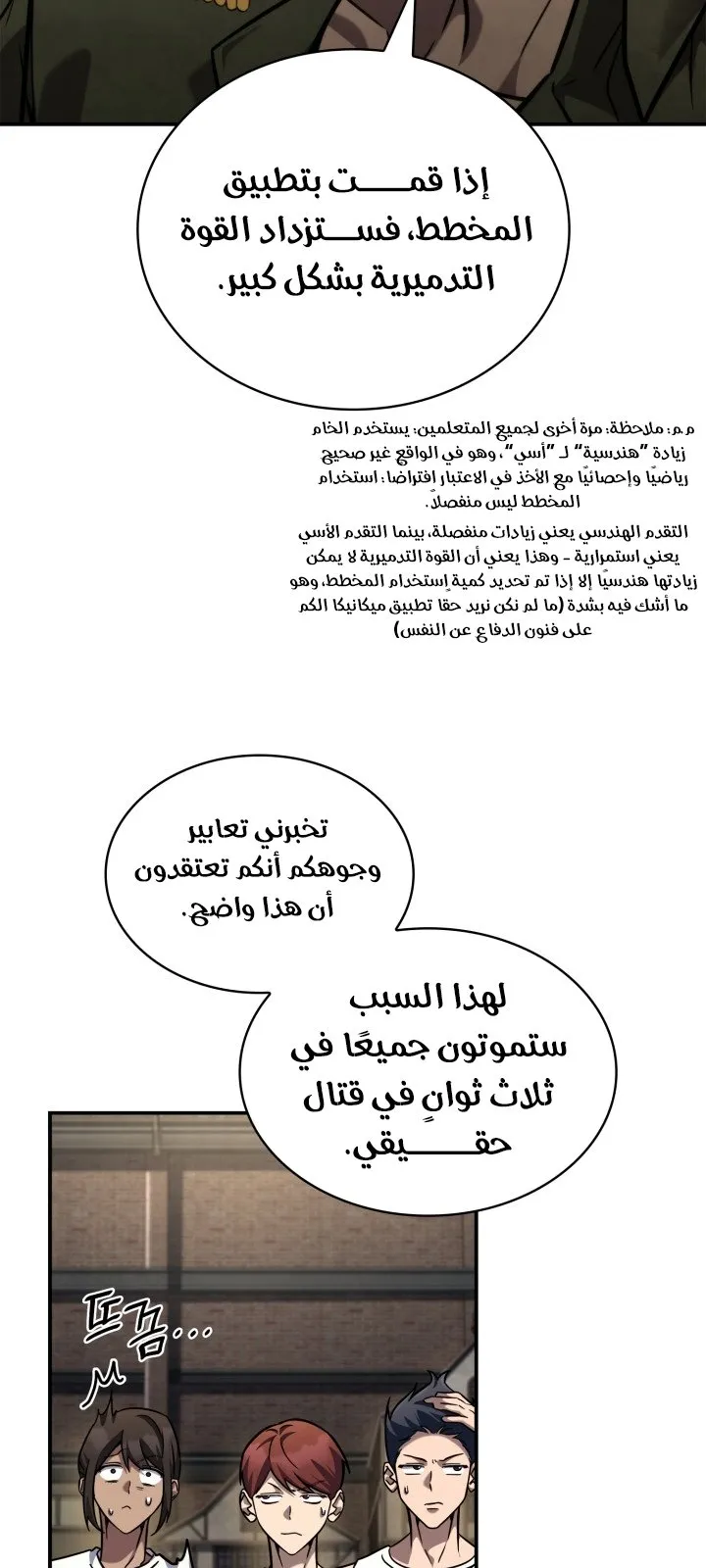 الصفحة 80 من 117
