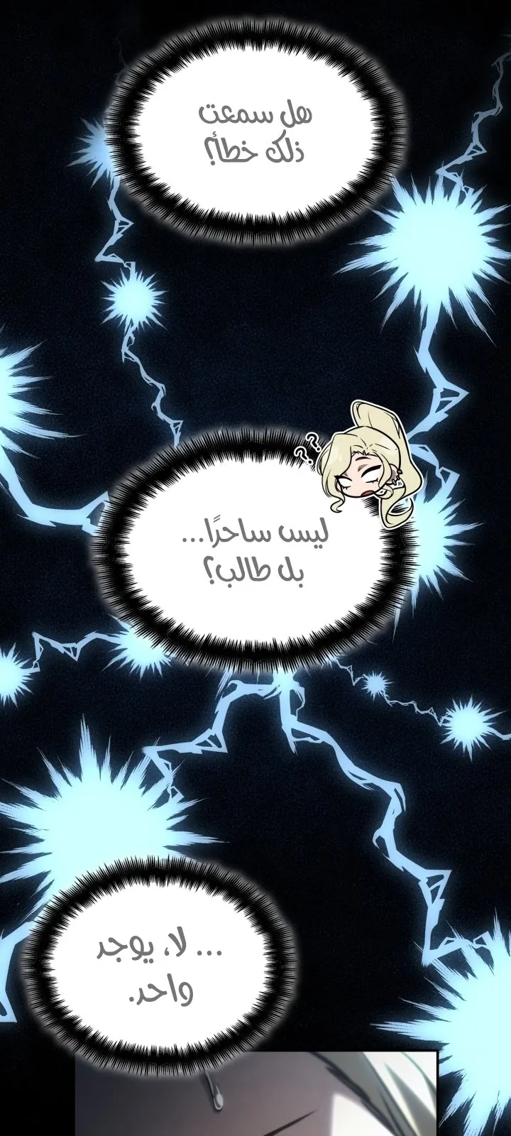 الصفحة 51 من 117