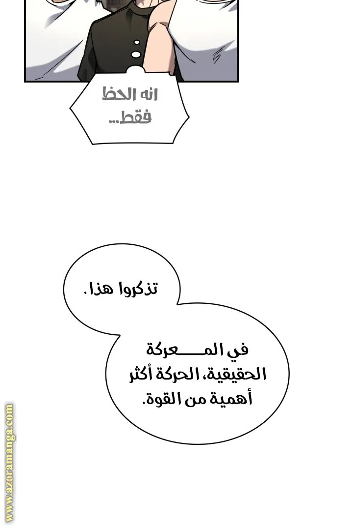 الصفحة 81 من 117