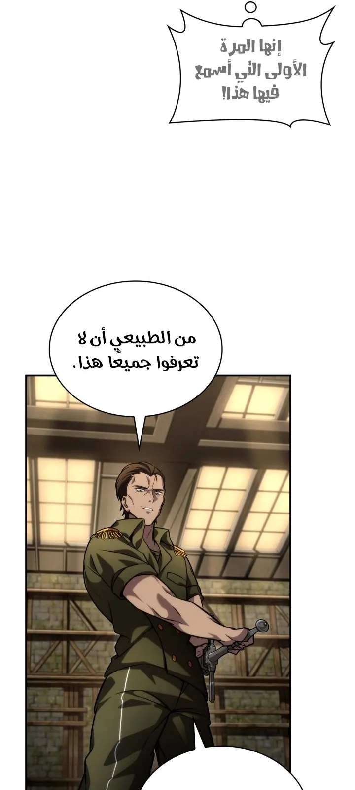 الصفحة 70 من 117