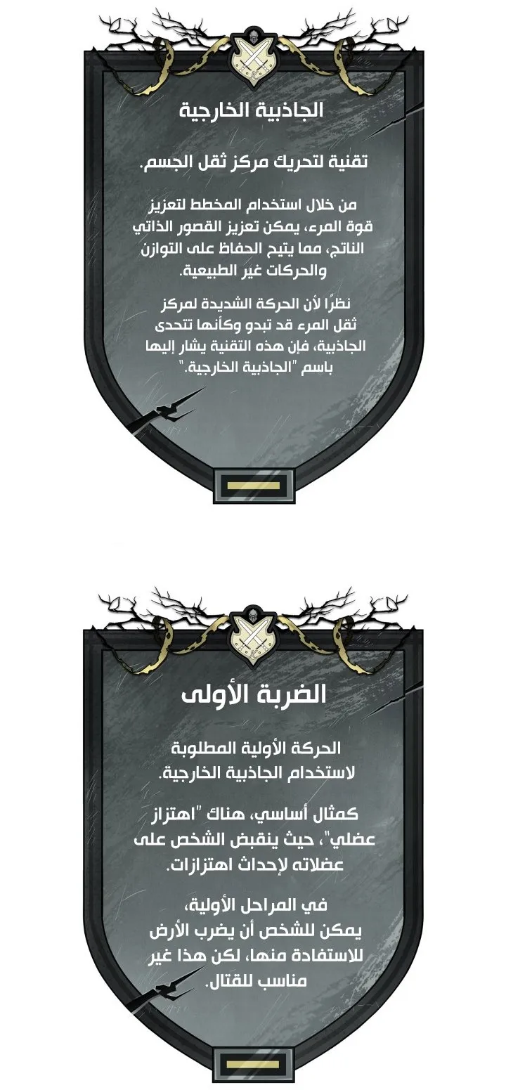 الصفحة 115 من 117