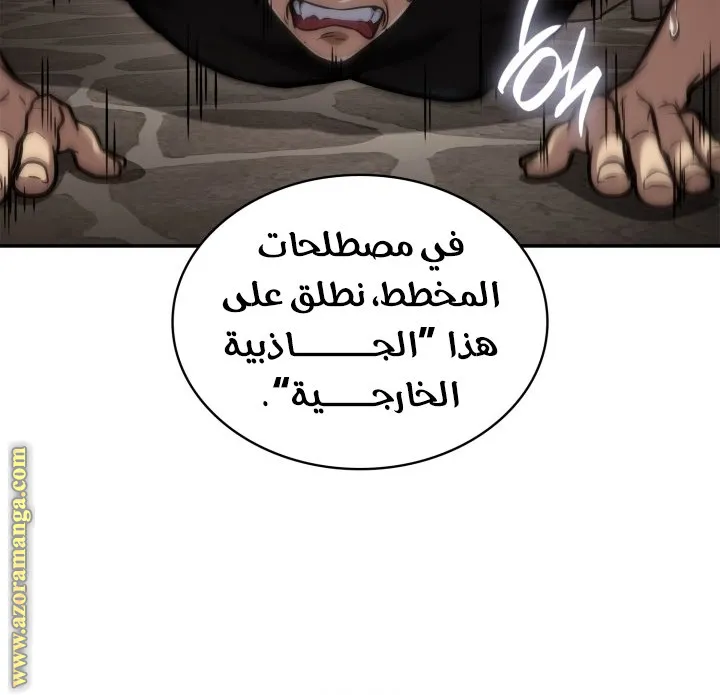 الصفحة 68 من 117