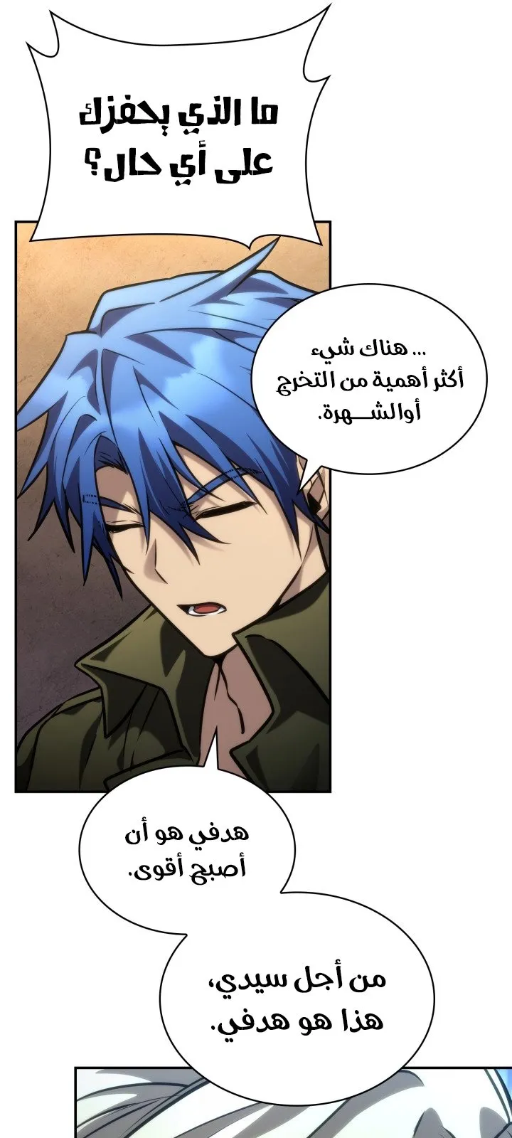 الصفحة 45 من 117