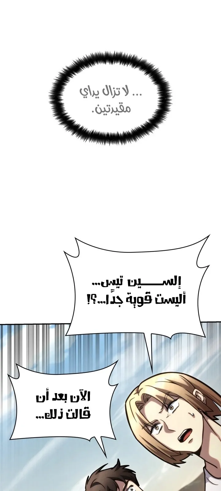 الصفحة 21 من 117