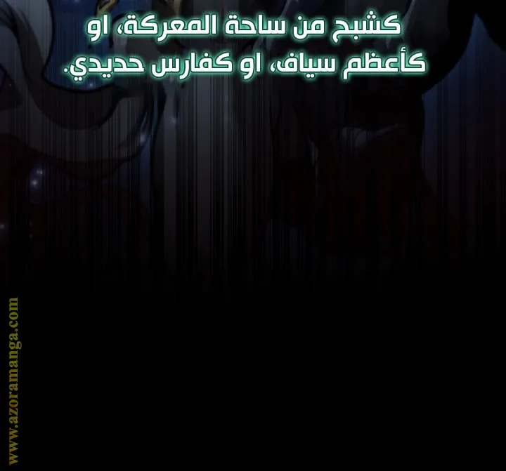 الصفحة 7 من 117