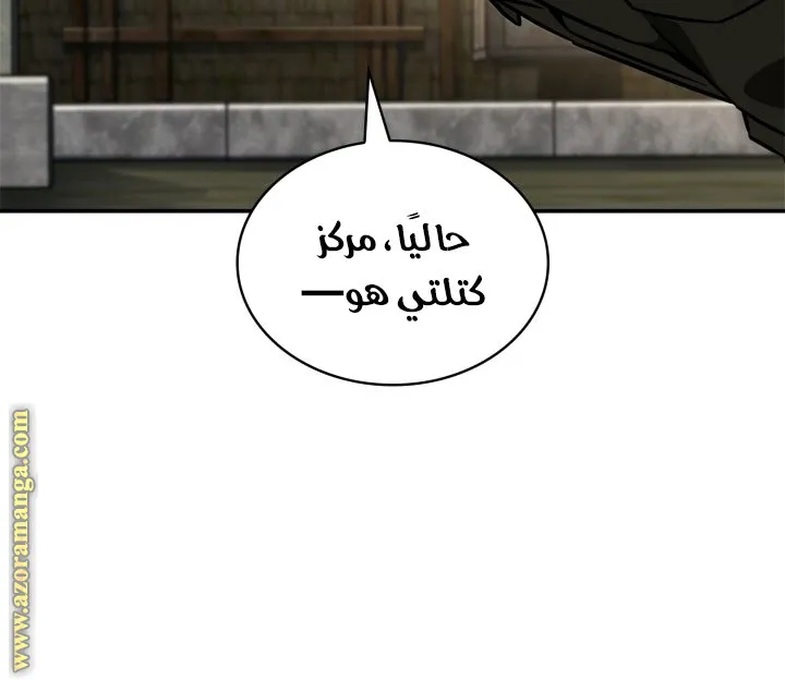 الصفحة 85 من 117