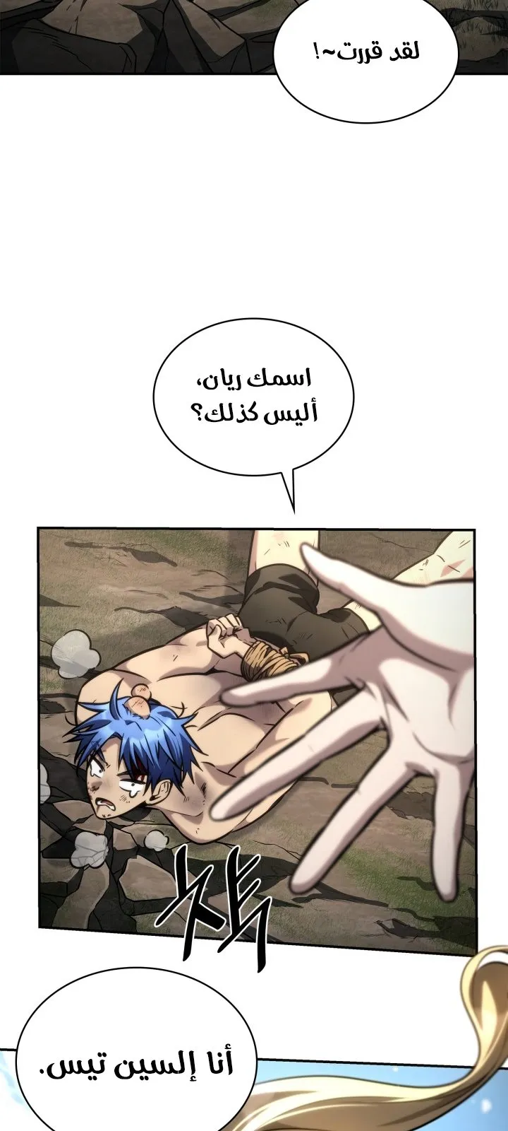 الصفحة 18 من 117