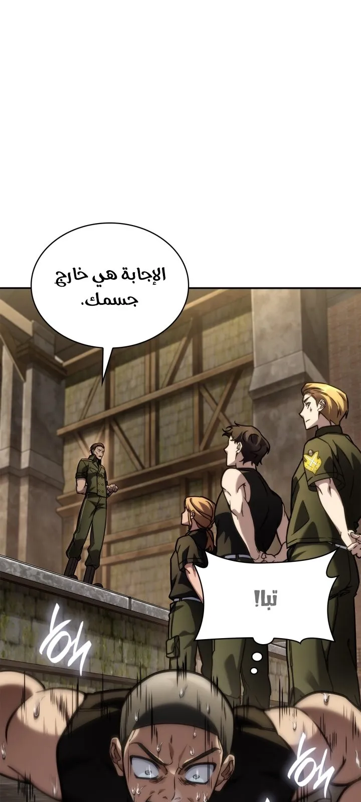 الصفحة 67 من 117