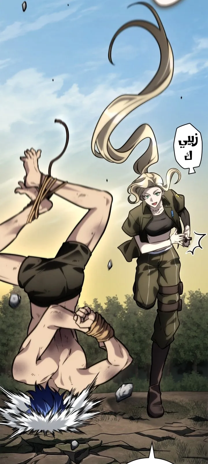 الصفحة 17 من 117