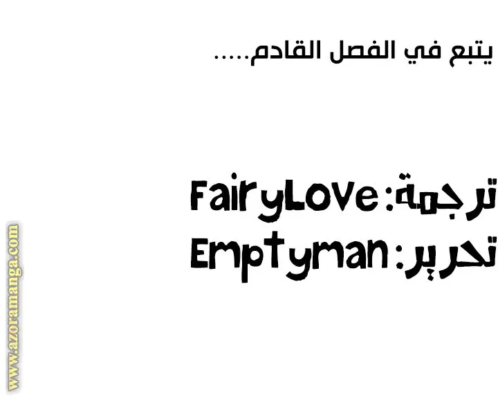 الصفحة 116 من 117