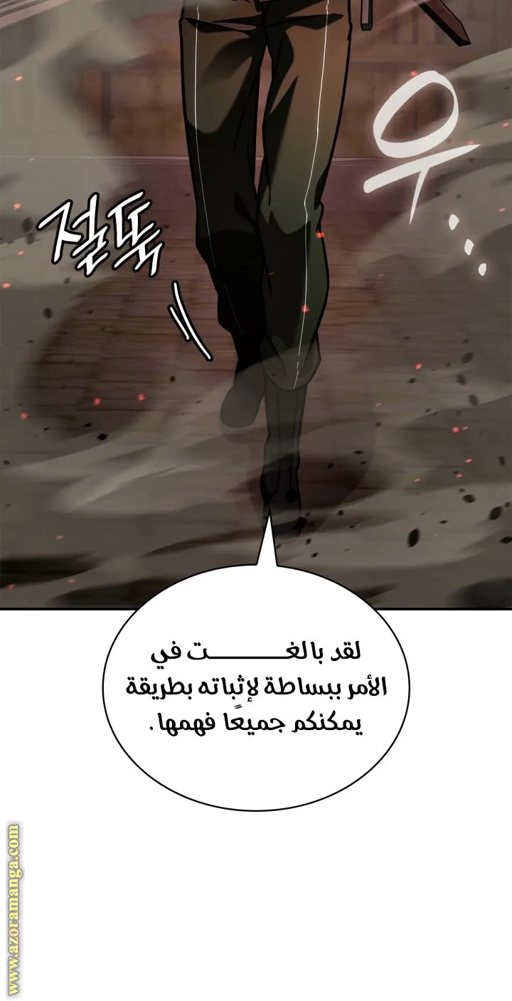 الصفحة 109 من 117