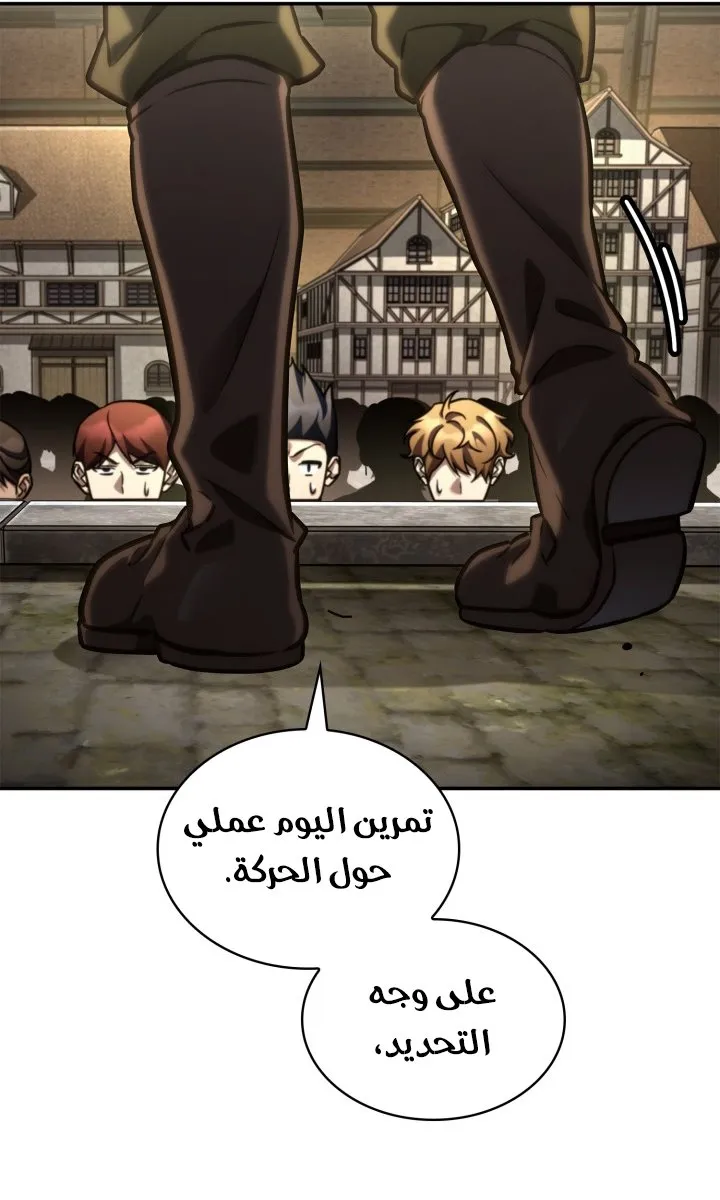 الصفحة 60 من 117