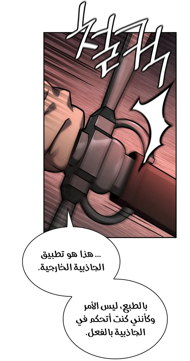 الصفحة 107 من 117