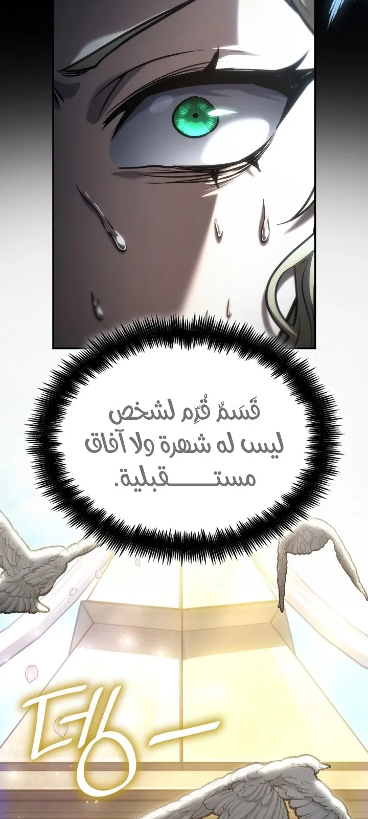 الصفحة 52 من 117