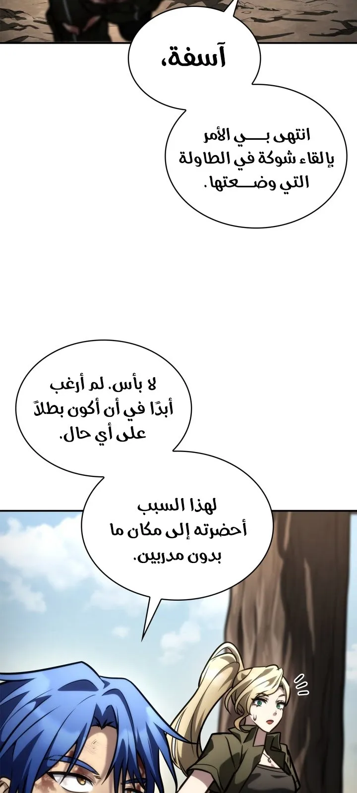 الصفحة 30 من 117