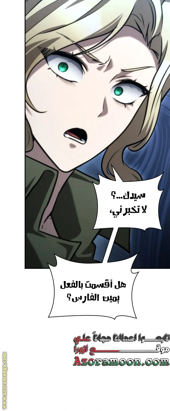 الصفحة 46 من 117