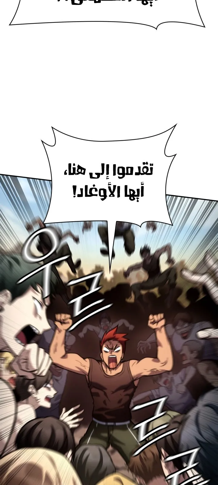 الصفحة 27 من 117
